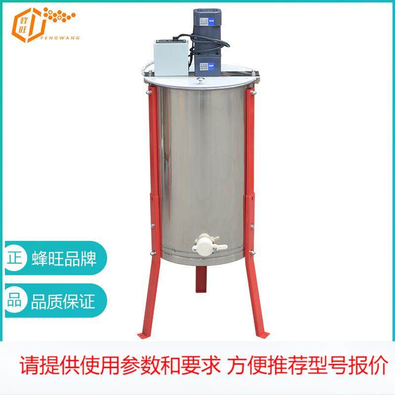 摇蜜机 蜂旺出口型三框摇蜜机三框电动304不锈钢内框摇蜜机打蜜机,畜牧/养殖物资,养殖用具,淘宝优惠券,粉丝福利购,淘宝优惠卷