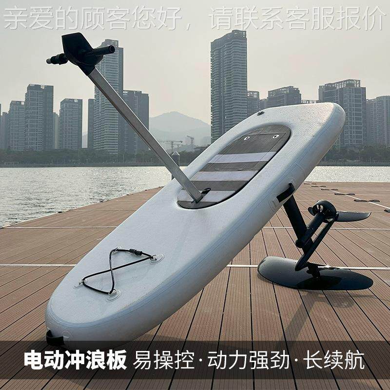 水上滑板车站A014立式踏板冲浪sup碳纤板维板划水新手冲扶手电动