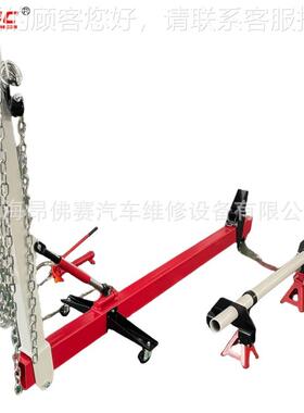 车AA-MR170辆底修盘大梁快速易复拉塔汽车车架修理校正AA-简MR170