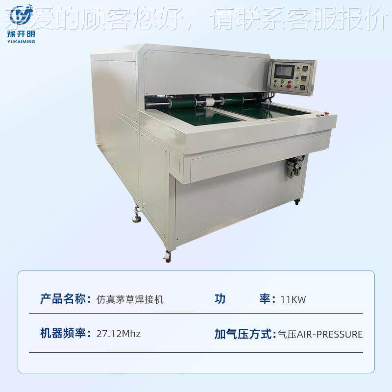 防腐阻饰燃铝仿茅草瓦 塑料制0001--1茅草屋顶真 人造装PE稻草
