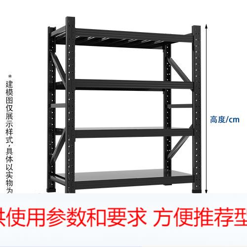 货架仓库用仓储置物架四层展示架重型加厚铁架子家用库房