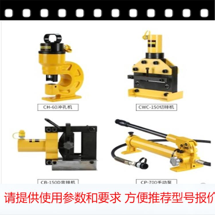 铜排冲孔器 母排加工机 150电动便携式多功能母线加工机三合一