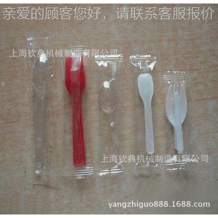 钦典镜全自动塑饰袋装包装机枕式腕表包装机3包D眼包662装机料瓶,办公设备/耗材/相关服务,包装机,淘宝优惠券,粉丝福利购,淘宝优惠卷