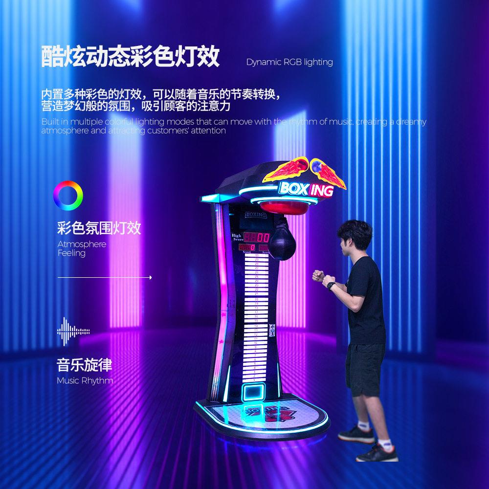 工厂定制新款彩灯龙拳拳击机商用成人力量测力游戏机街机游艺设备