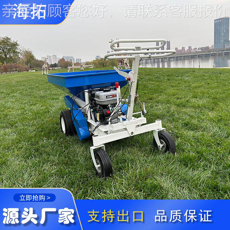 现出小型轮式撒货TLW肥机 出口欧洲家果园葡用萄口园自动撒肥机