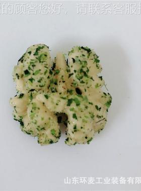 蔓越莓核桃仁去皮机 生坚果去皮设 核桃仁去备皮GUH去花衣设木备