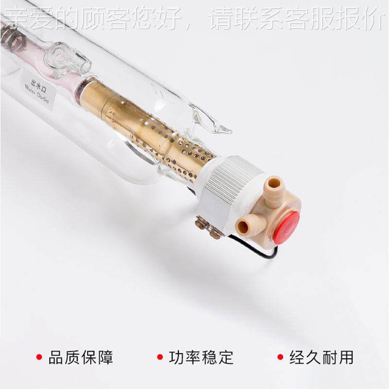 成 都微巨激 光管二WLE氧化碳激光管300w 100W130W150W 微巨激光