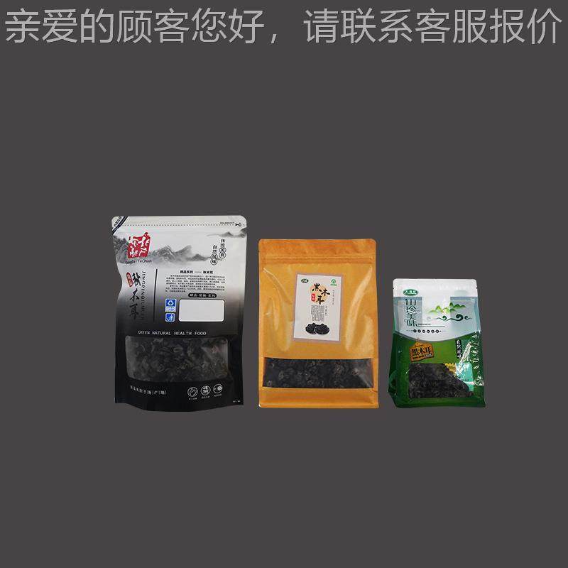 给袋式自立制袋粒710包装机预 粉颗剂给机 袋食品酱料装袋液体包,办公设备/耗材/相关服务,包装机,淘宝优惠券,粉丝福利购,淘宝优惠卷