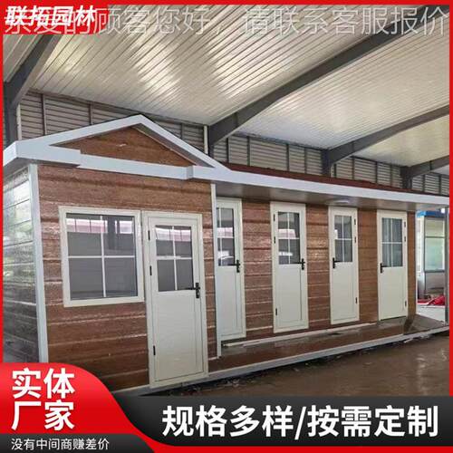 移XGT动厕所生间户外环景区公园整沐浴体一体式生卫态保公厕成品