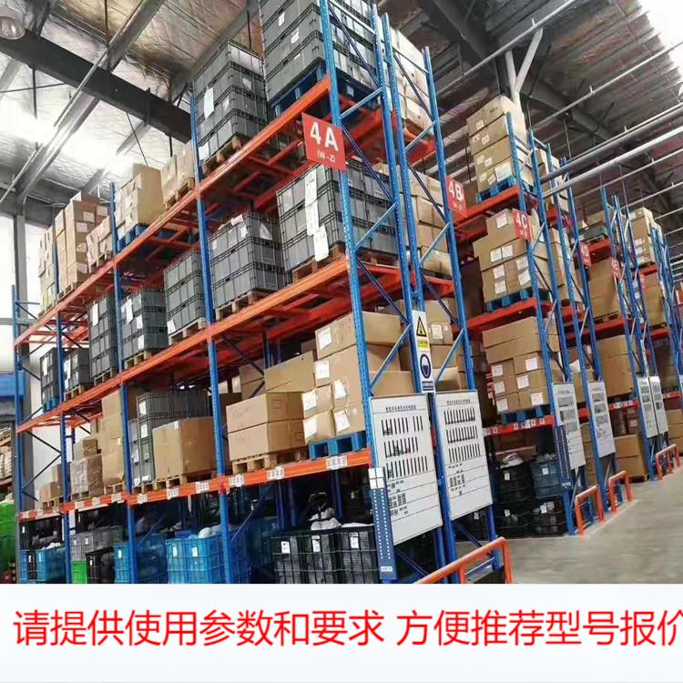 东莞货架厂家仓储式货架托盘货架重型仓库货架公司组合货架