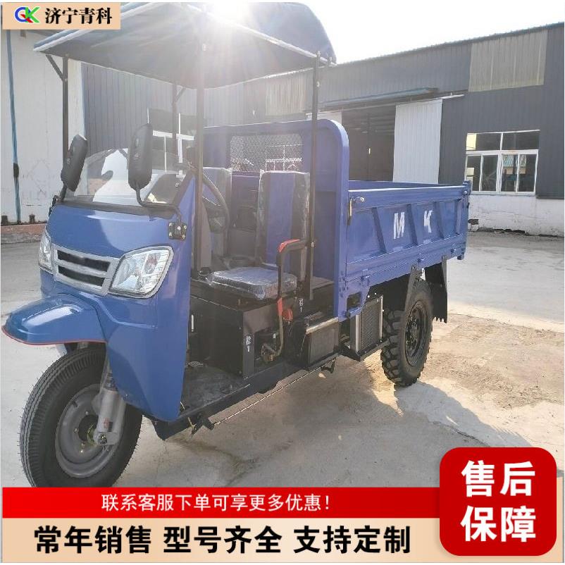 外贸出口18马力农用自卸柴油三轮车厂家半棚带低速带三马车