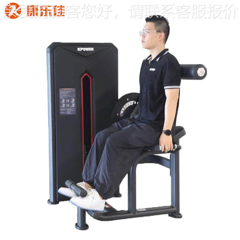 K806康坐乐佳K8压06商用式腹部功前屈卷腹背肌伸展后双能专项训练