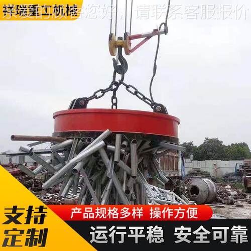 厂电家输圆形大吸力磁吸盘龙门吊废钢装卸运CYR配套遥控力吸磁盘