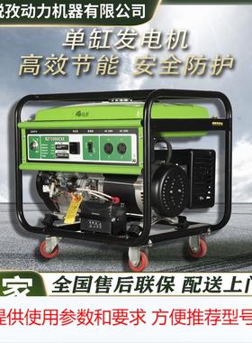 10KW汽油发电机230V单相等功率电启动家用汽油发电机组RZ13500CX