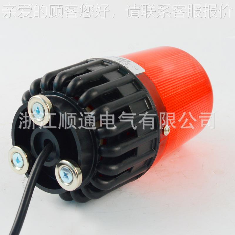 BC-89BC-809/b0/AL-8009c声光报警灯车LED叉警报器强磁吸22V蜂鸣