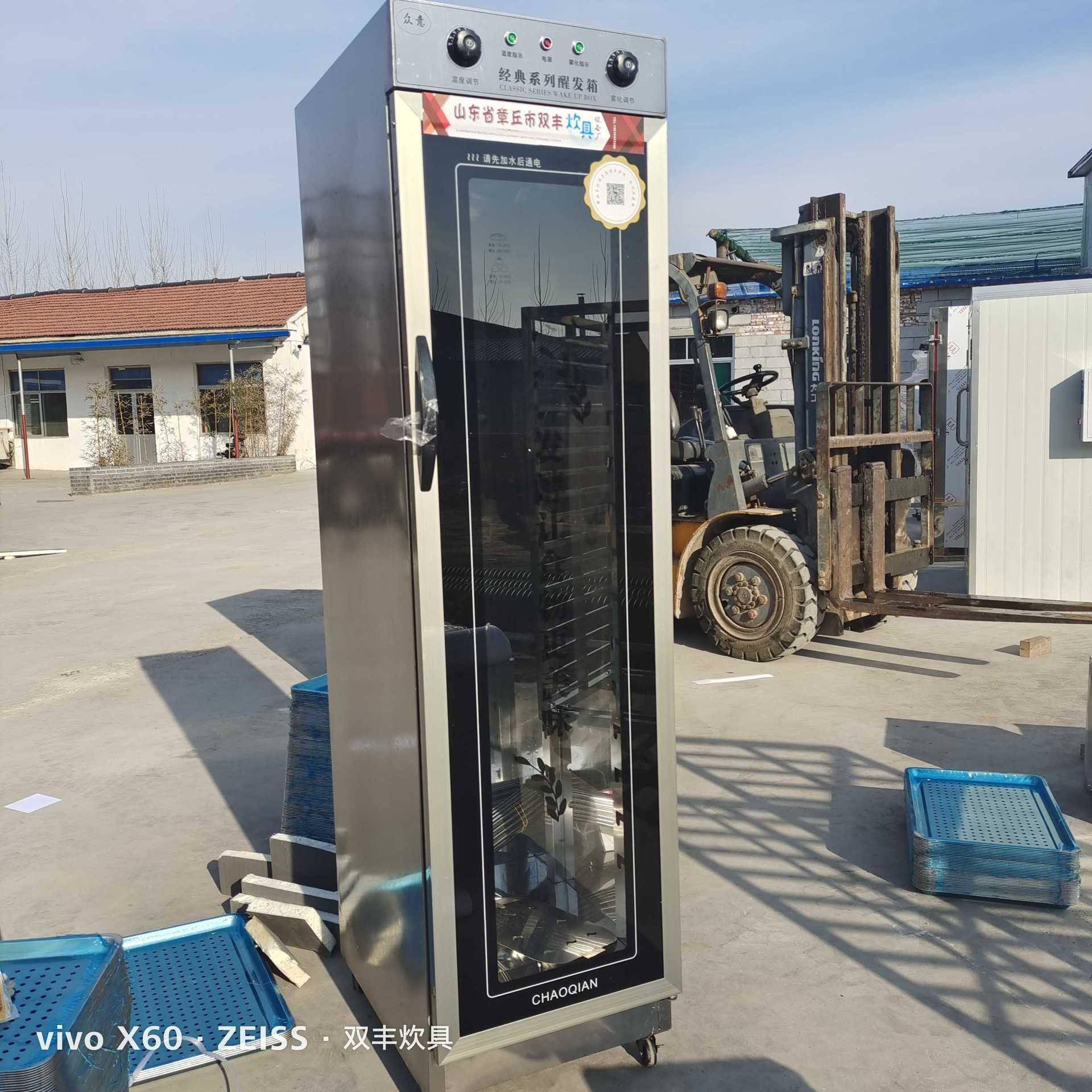 双门3盘头醒发箱馒 醒发箱图片360 面包醒0发披箱厂家面包萨醒发