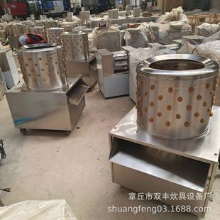 脱毛厂家 类禽屠宰设备 供应鸭鹅脱鸡毛机机 脱413毛机
