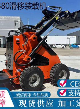 HI制GHTOP造迷你滑移装载 HT80轮式液压装72载机机搬运卸装多用