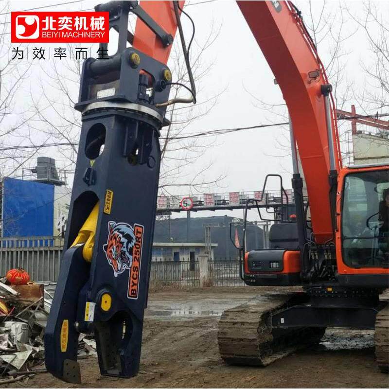 250rt鹰嘴剪 挖机液压鹰嘴剪 拆废钢废车剪