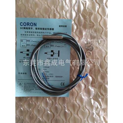 CORON超荣接近开关CZJ-A12M-4ALA CPJ-A30-15ANA CPJ-A18-8ANA