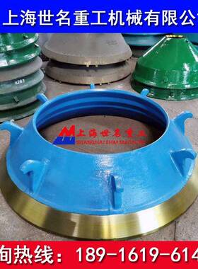 美卓破碎机GP11F圆锥破碎机GP100 GP200 GP300 GP400 GP500配件