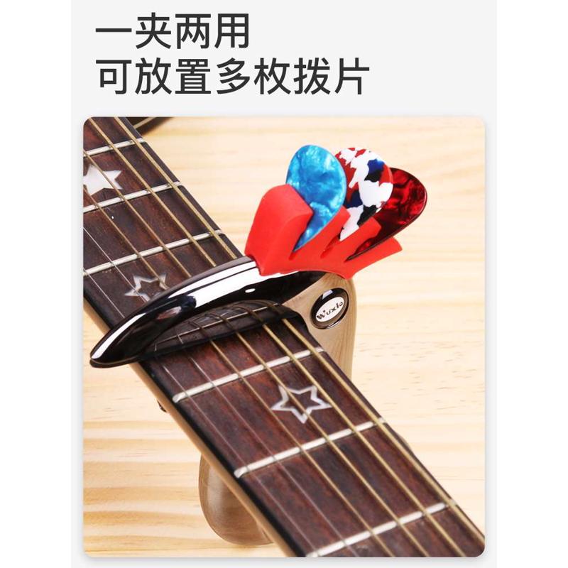 吉他变调夹大嘴鸟民谣吉他尤克里里通用配件乐器金属夹子音调音