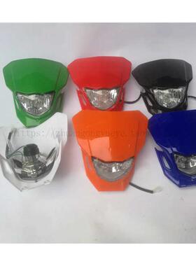 越野摩托车大灯 CQR150 250越野前大灯 X2越野大灯 白菜大灯 包邮