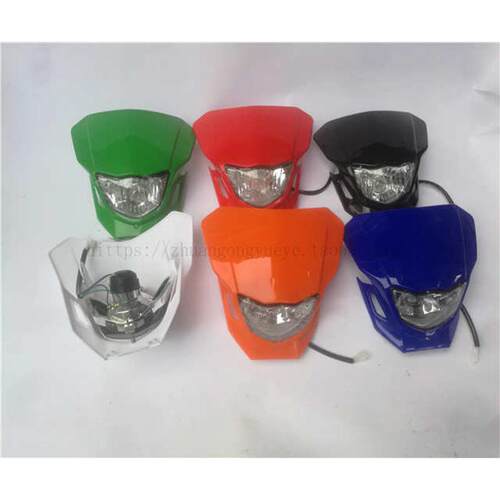 越野摩托车大灯 CQR150 250越野前大灯 X2越野大灯 白菜大灯 包邮