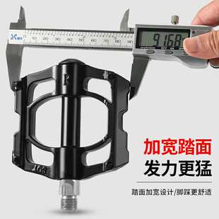 自行车脚踏脚蹬子山地车脚踏板轴承滚珠铝合金脚踏单车配件大全