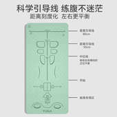 专业健腹轮专用垫子跪垫加厚瑜伽垫卷腹肌轮防滑减震家用膝盖地垫