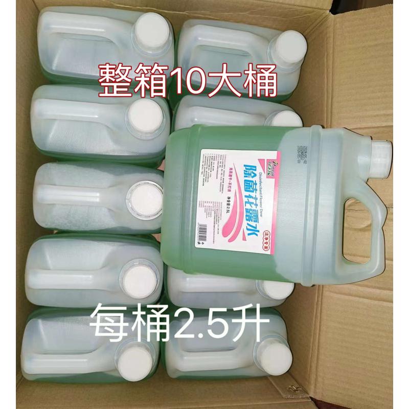 拖地除菌花露水老牌大桶装防家用宾馆酒店地板清洁剂祛异味整箱发