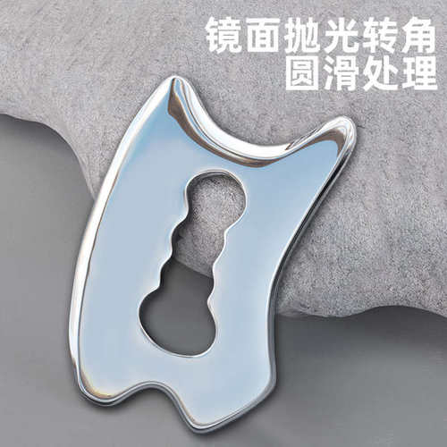 筋膜刀自用专业级筋膜松解工具多功能316不锈钢全套颈膜按摩小腿