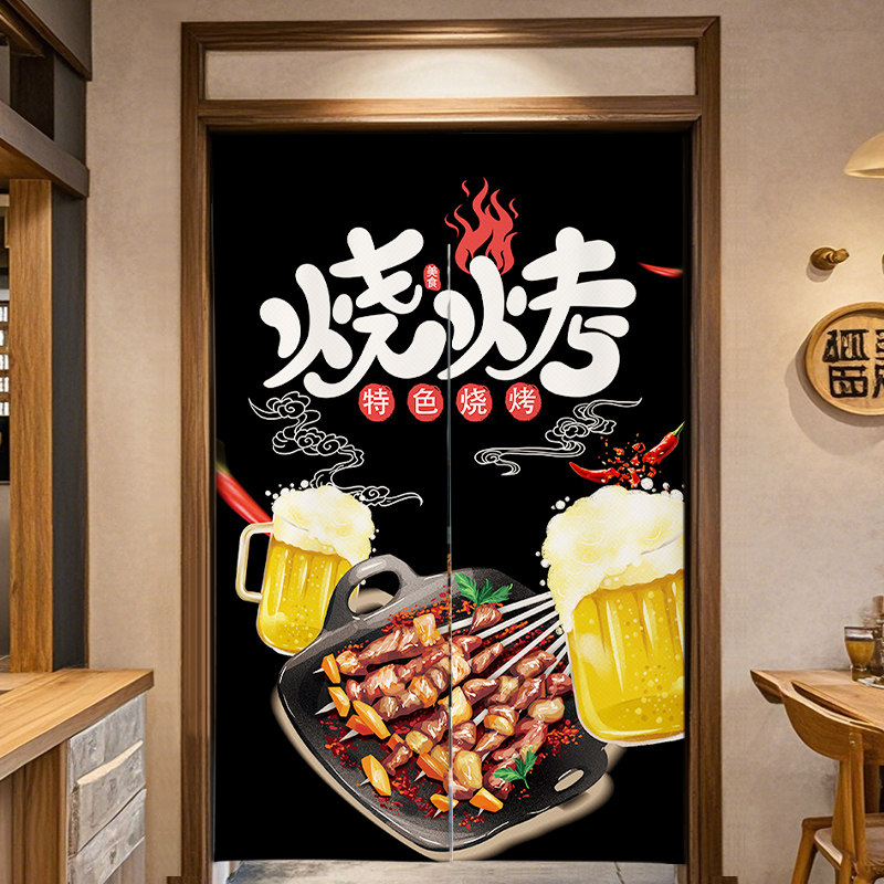 烧烤店门帘厨房定制包间专用厕所隔断帘防隔油烟半帘饭店后厨布帘