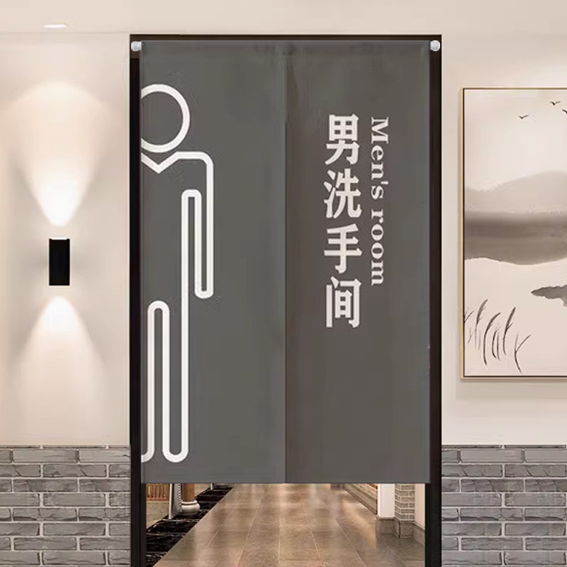 定制门帘卫生间男女洗手间半帘个性厕所遮挡帘公共厕所学校隔断帘
