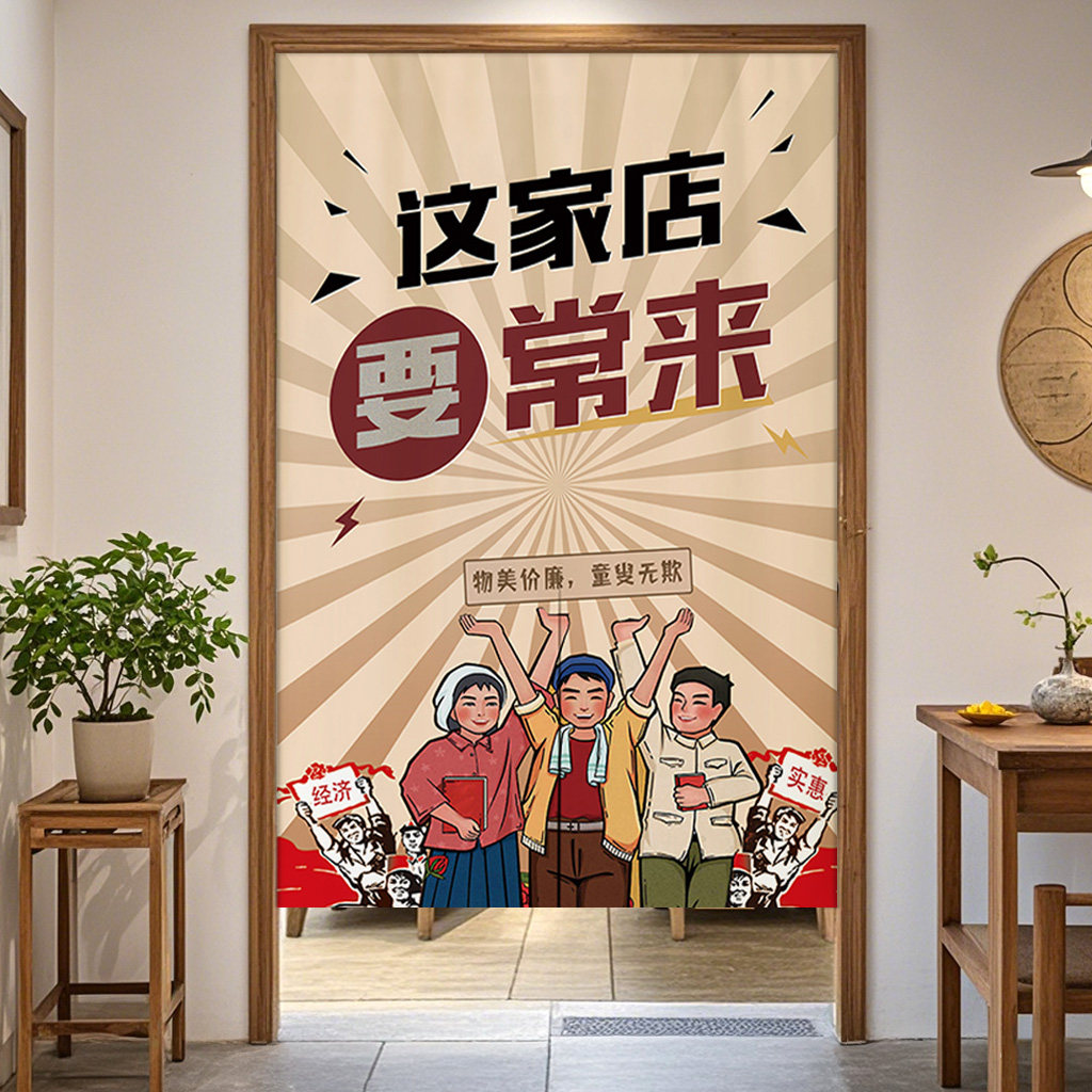厨房门帘隔断帘防油中式餐饮后厨遮挡半帘厨房布帘子店铺商用定制