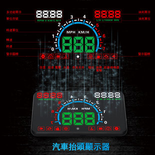 急速发货汽车OBD抬头显示HUD车载智能行车电脑高清显示通用车速投