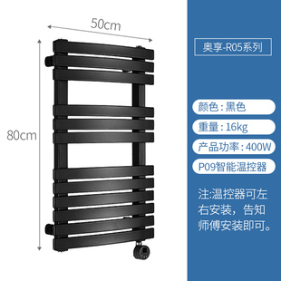 急速发货智能恒温浴巾架电热毛巾架加热烘干架卫生间家用黑色大扁