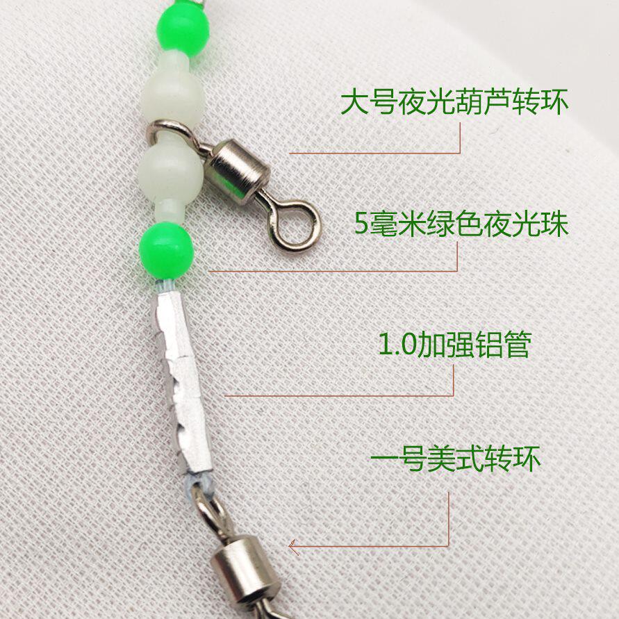 海钓天地钩钓组夜光葫芦转环线组鲅鱼鲈鱼串钩钓鱼沉船拉流船钓用