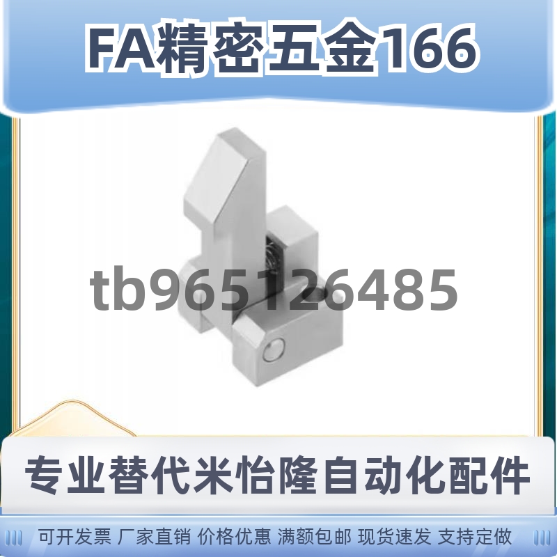 自动上扣ATLAM ATLAS ATLAN-25-35-45 锁扣弹簧止回器PFE01 11 21