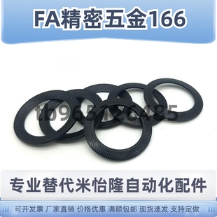 压纹锥形弹簧垫圈GTS3 15双面齿30安全防滑垫圈防滑片