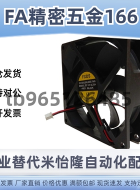 散热风扇ZHJ02 ZHJ06-60/80/92/120 DC 12038H2 4010M2替代DC24V