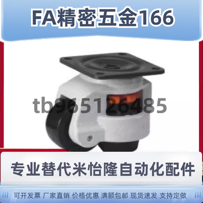 JPA-40/50/63/75/96替上隆CGR51-60/80-N米思米CLDK65/75福马轮