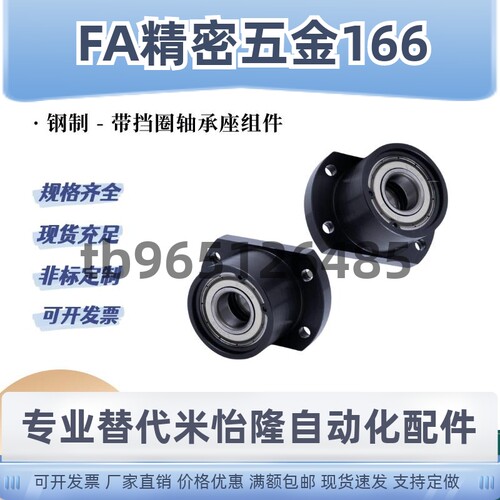 BFP23双切边钢制扁法兰双轴承座固定座6800ZZ 6901 6002-L35 L40