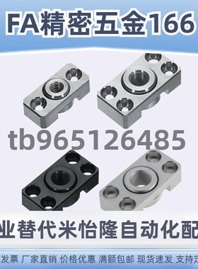 气缸浮动接头组件FJCF FJCFM FJCFS FJCFT6 8 10 14 18 22 26 10