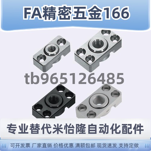气缸浮动接头组件FJCF FJCFM FJCFS FJCFT6 8 10 14 18 22 26 10