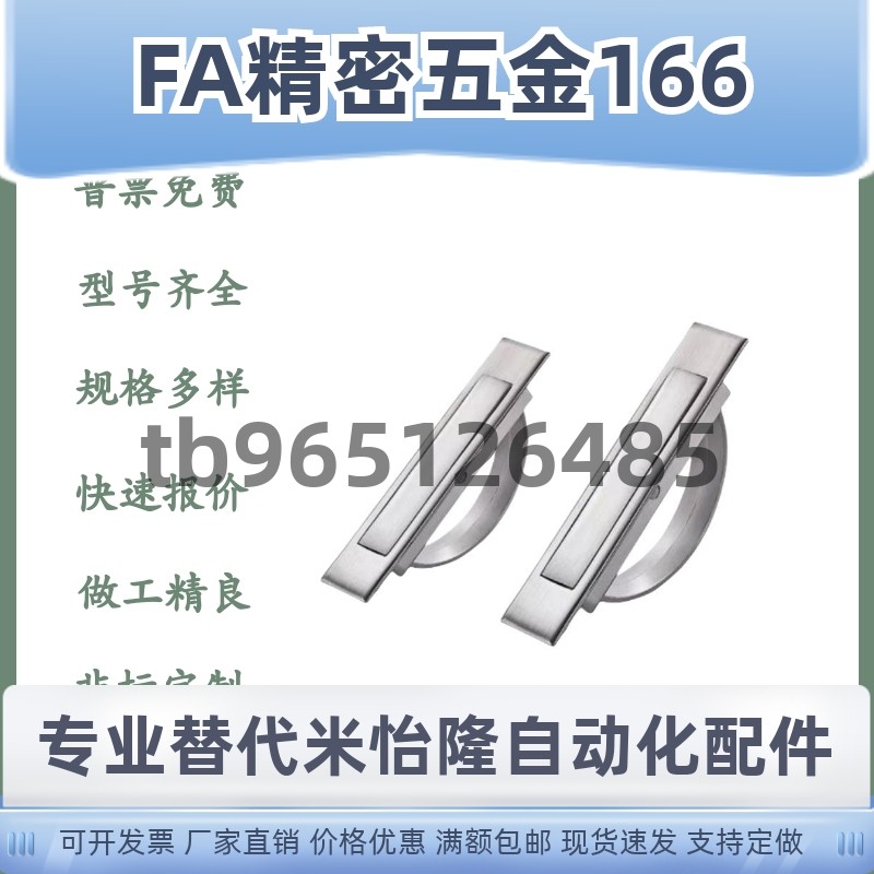 E-XAC24-L75/E-XAC24-L100经济型旋转型拉手锌合金嵌入式把手