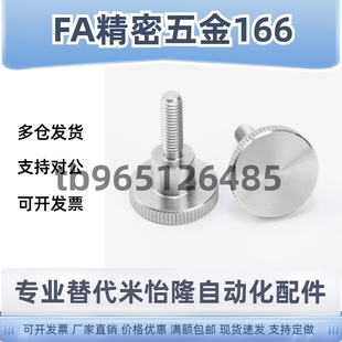 NKB4 米思米压纹把手C 40台阶型旋钮