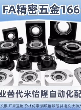 替代BGREB6005ZZ轴承座BGSEB6005ZZ BGCEB6005ZZ双轴承短型6005ZZ