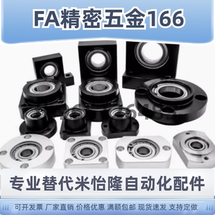 替代BGREB6005ZZ轴承座BGSEB6005ZZ BGCEB6005ZZ双轴承短型6005ZZ