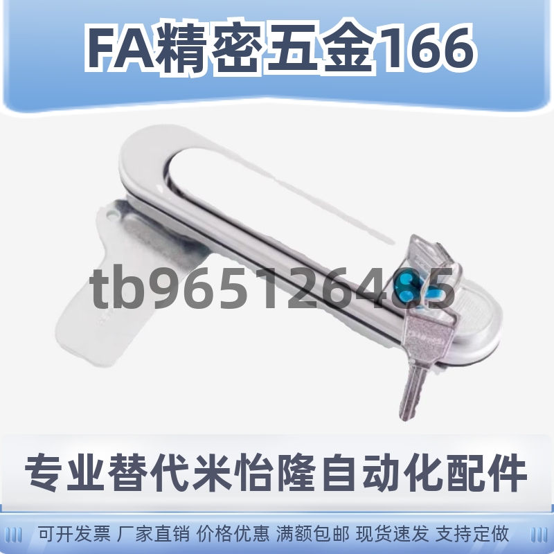 替代怡合达 XAT82/XAT89-A138/A110 XAT81/XAS53 /XAT91/XAT83/